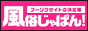 東京の風俗店探しはお任せ！風俗じゃぱん